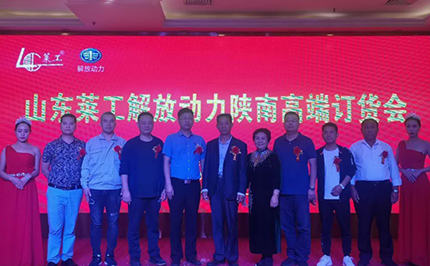 萊工.jpg 萊工.jpg