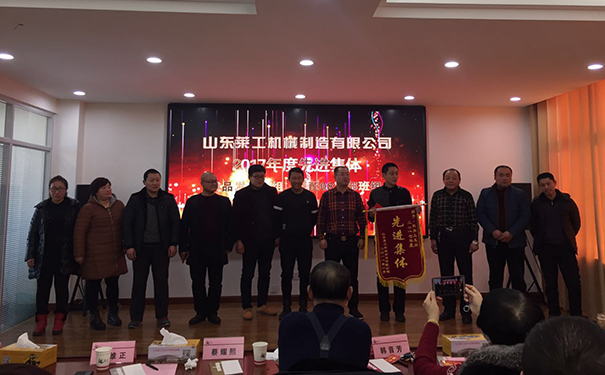 萊工.jpg 萊工.jpg